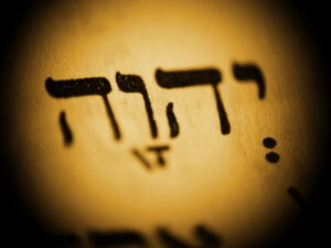 The four Hebrew letters of the Tetragrammaton that make up the name of God.